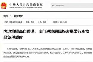 开云app官网下载体育彩票截图3